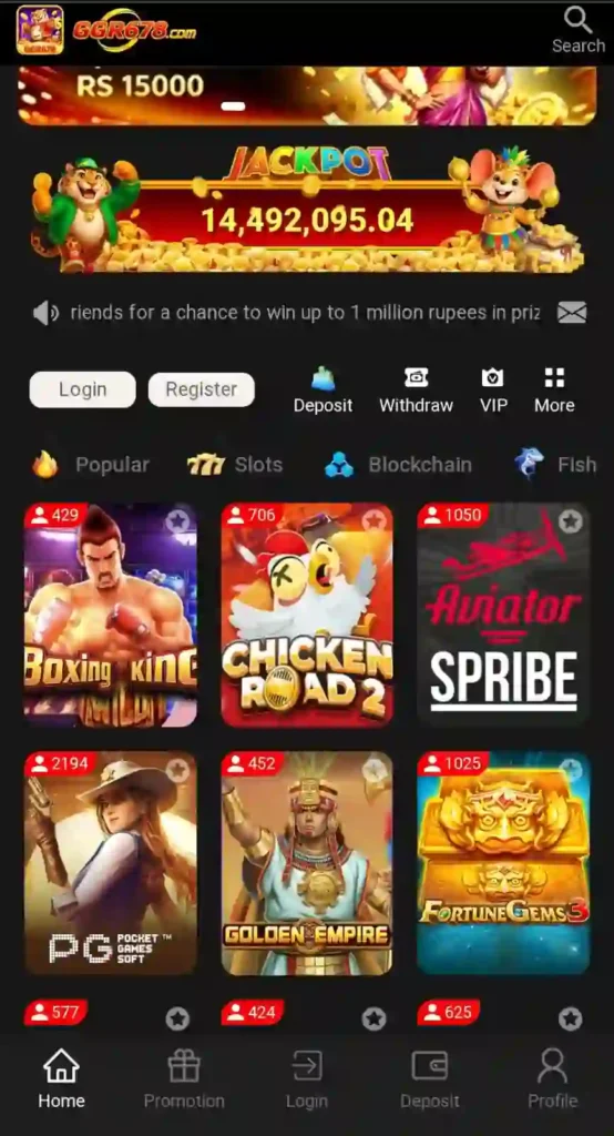 GGR678 Game