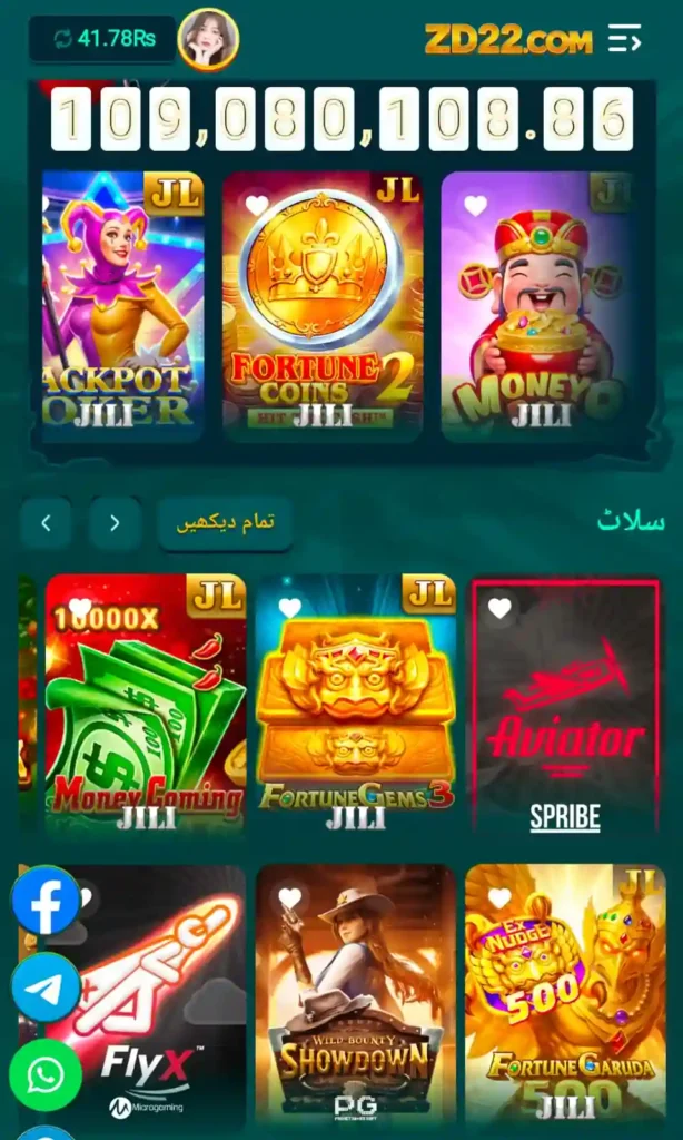 ZD22 Game